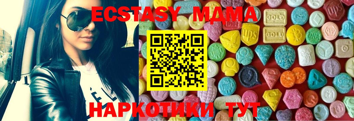 Каннабис Минусинск