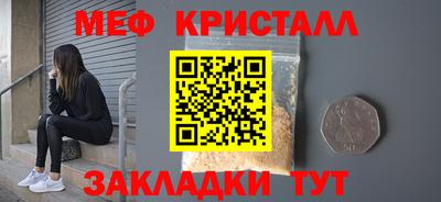 прущая мука Гусь-Хрустальный