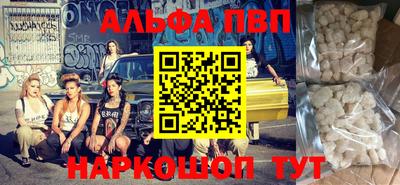 прущий лед Гусиноозёрск