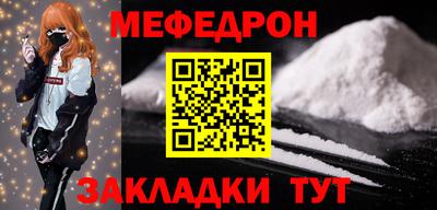 прущий лед Гусиноозёрск