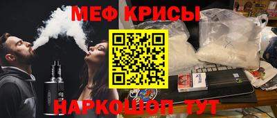 прущая мука Гусь-Хрустальный