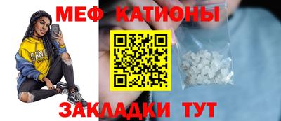 прущий лед Гусиноозёрск