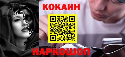 прущий лед Гусиноозёрск