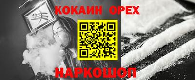 прущий лед Гусиноозёрск