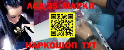 прущий лед Гусиноозёрск