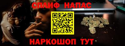 прущий лед Гусиноозёрск