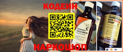 прущий лед Гусиноозёрск