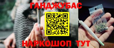 прущий лед Гусиноозёрск