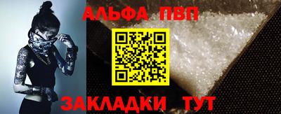 прущий лед Гусиноозёрск