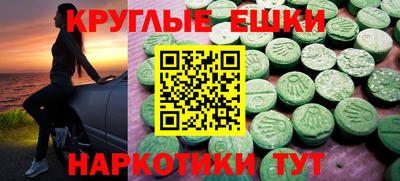 прущий лед Гусиноозёрск