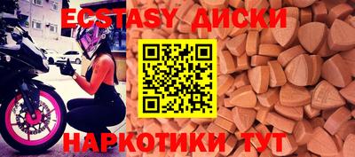 прущий лед Гусиноозёрск