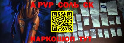 прущий лед Гусиноозёрск
