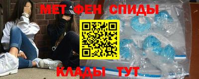 прущий лед Гусиноозёрск