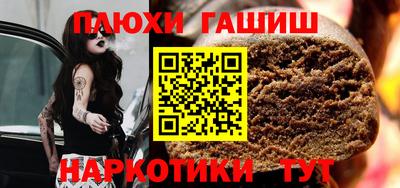 прущая мука Гусь-Хрустальный