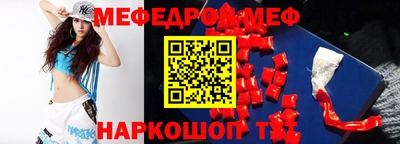 прущий лед Гусиноозёрск