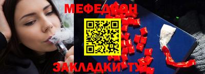 прущая мука Гусь-Хрустальный