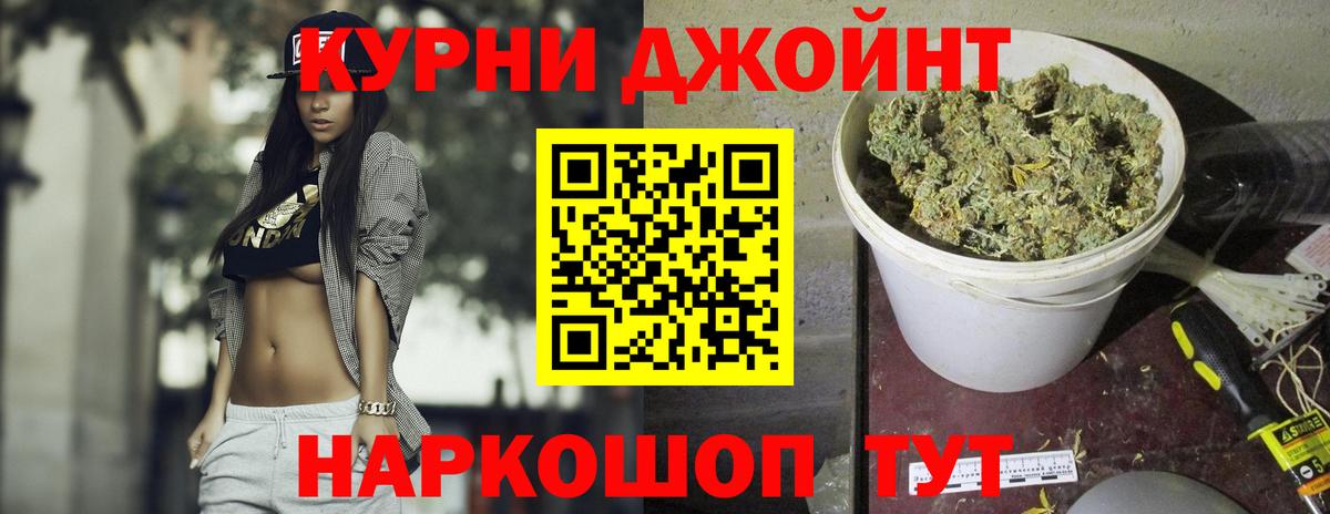 Конопля Amnesia Минусинск