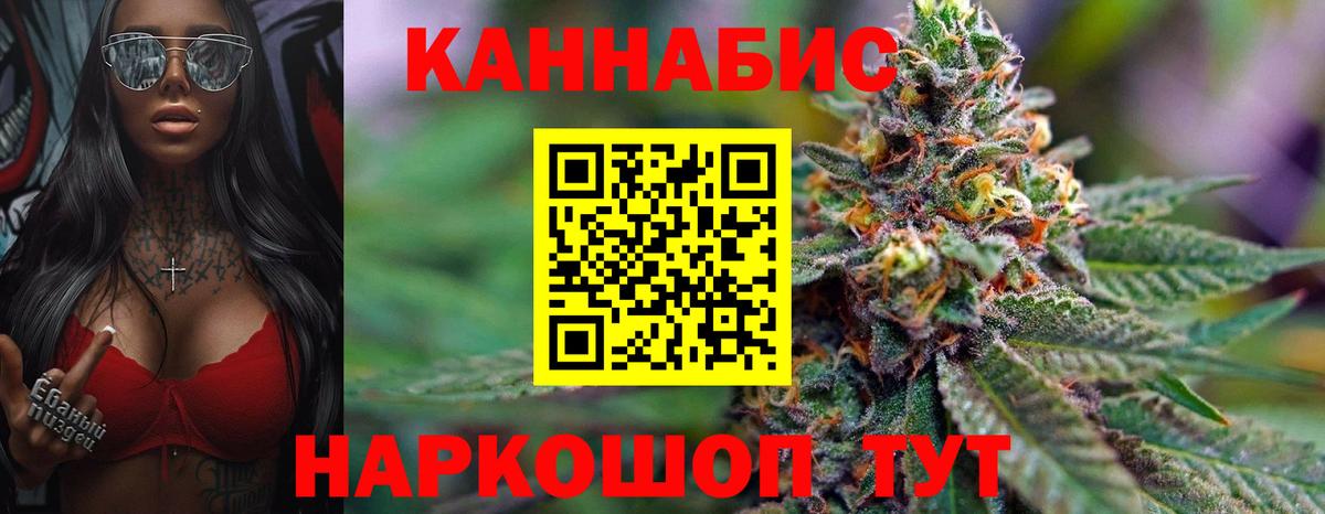 Бошки марихуана тримм  Бошки Шишки индика  Минусинск  Вход с VPN 